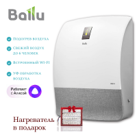 Бытовая приточная вентиляционная установка Ballu ONEAIR ASP-200SW (бело-серый)