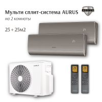 Мульти-сплит система Aurus на 2 комнаты 25+25 кв.м. GOLD