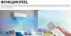 Кондиционер Haier Spirit AS50HSL1HRA-W/1U50HSL1FRA inverter купить в Самаре