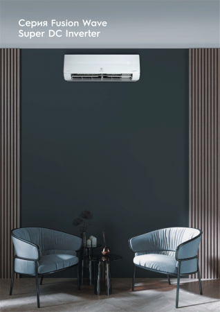 Кондиционер Electrolux Fusion Wave EACS/I-07HFW/N8 inverter купить в Самаре