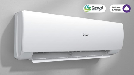 Кондиционер Haier Spirit AS50HSL1HRA-W/1U50HSL1FRA inverter купить в Самаре