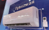 Кондиционер Electrolux Fusion Wave EACS/I-07HFW/N8 inverter купить в Самаре