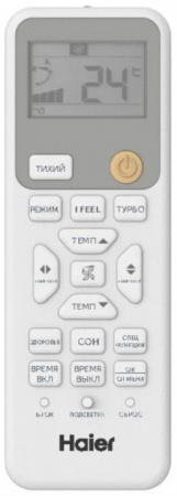 Кондиционер Haier Spirit AS50HSL1HRA-W/1U50HSL1FRA inverter купить в Самаре