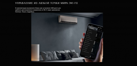 Мульти-сплит система Aurus на 2 комнаты 35+35 кв.м. GOLD купить в Самаре